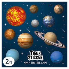 마이리틀타이거 행성 야광 스티커, 혼합색상, 2개