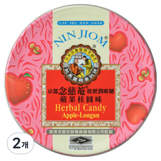 닌지옴 허브캔디 사과맛 용안맛, 60g, 2개
