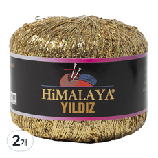 Yarna 喜馬拉雅 Yildiz 編織線 25g, 2個, 58102