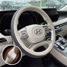 카사장 이클립스 투톤 핸들커버, 글레시어화이트