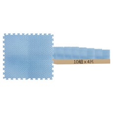 防滑EVA巧拼地墊 4片, 淺藍色, 10組