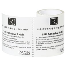 Raon L&C 超強力多用途修補TPU貼片膠帶, 1個