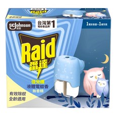 Raid 雷達 佳兒護 柔光版液體電蚊香器 + 補充瓶 無香精 無染料 無刺鼻, 1盒, 45ml