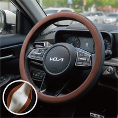 카사장 이클립스 자국 안남는 투톤 핸들 커버, 하바나브라운