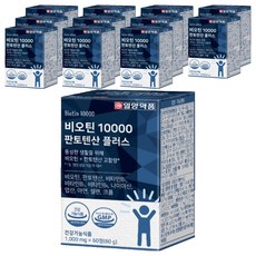 IL-YANG 一洋藥品 生物素10000泛酸複合錠, 60顆, 12盒