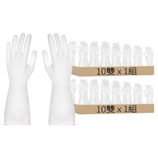 Y420 家務手套 白色 S(7~8cm) PVC材質 耐用型家用手套, 10雙, 2組