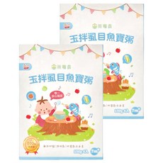 粥寶寶 玉拌虱目魚寶粥, 150g x 4入, 7m+, 600g, 2盒