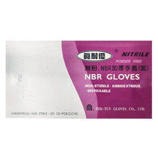 真耐優 NBR無粉加厚手套 100個, 紫色, L, 1盒