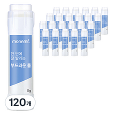 모나미 한 번에 잘 발리는 부드러운 풀, 8g, 120개