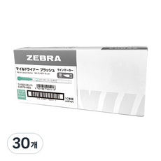ZEBRA Mildliner 雙頭柔性螢光筆 多功能筆, 藍綠色, 30個