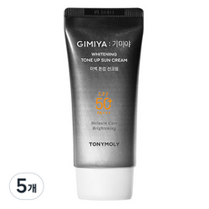 TONYMOLY Gimiya亮白提亮防曬霜 SPF50+ PA+++, 5條, 50ml