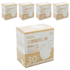 順易利 成人立體醫用口罩 美顏款 M, 白色, 30片, 5盒