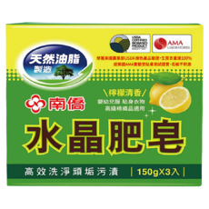 南僑水晶 水晶肥皂 檸檬清香, 150g, 3個
