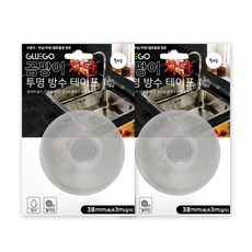 Glugo防黴透明防水膠帶 大, 2個