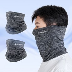 액티제노 자외선차단 스포츠 쿨마스크, 멜란지그레이, 2개