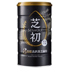 SESAOLE 芝初 8倍細高鈣黑芝麻粉, 380g, 1罐