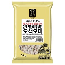 행복한엄마밥상 씻거나 불릴 필요 없는 안토시안시 풍부한 오색오미, 3kg, 1개
