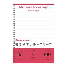 maruman 26孔橫條筆記本活頁紙 B5 7mm, 100張, 1包