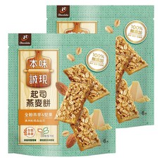 77 本味誠現 起司燕麥餅, 56g, 2袋