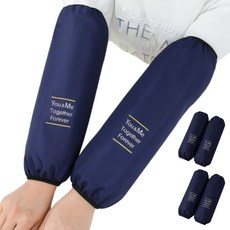 Inglow 多用途工作防水袖套 2入 2組, 海軍藍