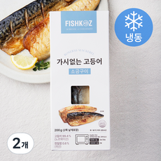 가시없는 고등어 소금구이 2쪽(냉동), 200g, 2개