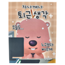 Daewon&Book 拼圖 3歲以上適用, 思考款, 150片, 1盒