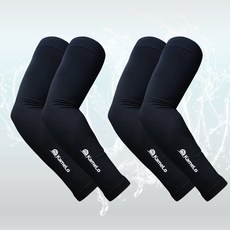 카멜로 팔 쿨토시 양쪽 2세트, 블랙