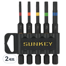 SUNKEY 星形起子頭組 SSB-75GS, 2套