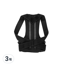 어니우니 밸런스 핏 밴드, 3개