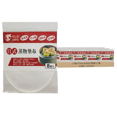 Little Pink Rabbit 粉彩小兔 日式蒸物墊布 8片, 1組, 12包