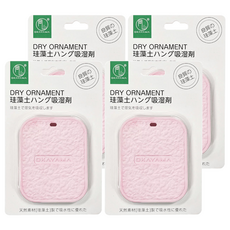 OKAYAMA 岡山 可掛式硅藻土衣櫥吸濕防潮片 粉色 吸濕防潮 衣櫥除濕, 4片, 110g