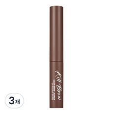클리오 킬 브로우 컬러 브로우 래커 4.5g, 004 레디쉬브라운, 3개
