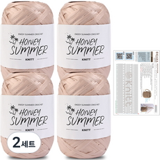 니뜨 허니썸머 뜨개실 50g x 4p + 테리버킷백도안 세트, 04 핑크베이지, 2세트