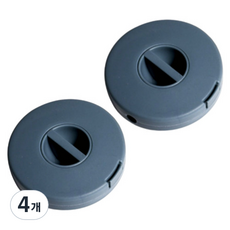 ILSANG SOOP 電線整理收納盒, 藍色, 4個