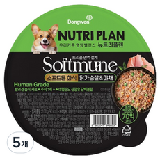 동원뉴트리플랜 생후 12개월 이상 강아지 소프트뮨 화식사료, 닭+야채, 100g, 5개