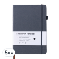 Organiko A5硬皮剪貼萬年日記本, 灰色, 5套