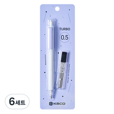 카코 터보 플러스 샤프 + 샤프심 세트 퍼플, 6세트, 0.5mm