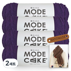 Knitt Mode Cake 編織線 100g x 4入 + New Lloyd 長圍巾織圖 + 圓邊標籤組, 紫色, 2套