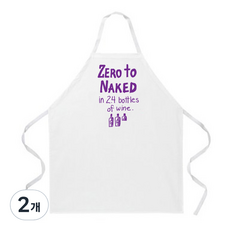 애티튜드에이프런즈 제로 투 네이키드 에이프런, 혼합 색상, 2개