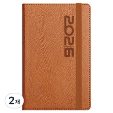 YANGJISA 2026 Usual 40A 日記本, 2個, 棕褐色