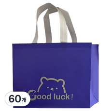 마켓감성 행운곰 부직포백 대형, 블루퍼플, 60개