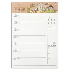 랑캣몰 娜東萌東 可撕式A4週計畫便條紙, 1個, 混合色, 1入