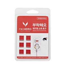 DF 大東消防 插座用自動滅火貼片 6入, 1個