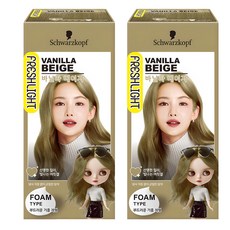 FRESHLIGHT 富麗絲 FRESHLIGHT泡泡染髮劑, 香草米色, 2盒