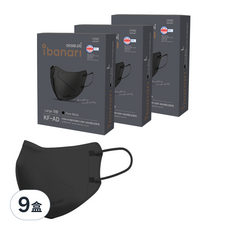 ibanari KF-AD 飛沫阻擋用 口罩 大型, 10片, 9盒, 黑色