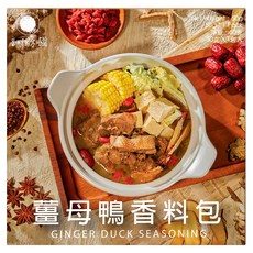 香料共和國 薑母鴨香料包, 50g, 1包