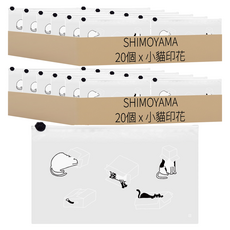 SHIMOYAMA PE貓爪滑扣保鮮袋 小貓印花, L(36.5 x 21.5cm), 20個, 2盒