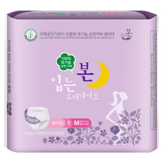 OCBON 本恩 夜用褲型衛生棉, M(90~100cm), 8片, 1包