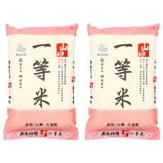 天生好米 山田 一等米, 台灣產, 晶透圓潤, 口感彈Q, 5kg, 2包, CNS一等米