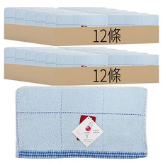 100%純棉毛巾 台灣製 12條, E格子紋, 2組